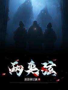 两夹弦伴奏带