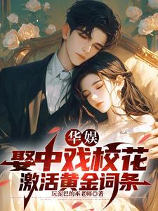 富三代的人有哪些