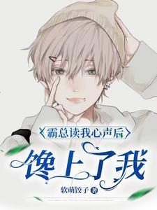 震惊!上司给我备注老婆原版