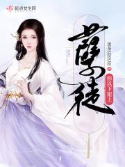 孽徒以下欺上