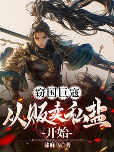 窃鈇