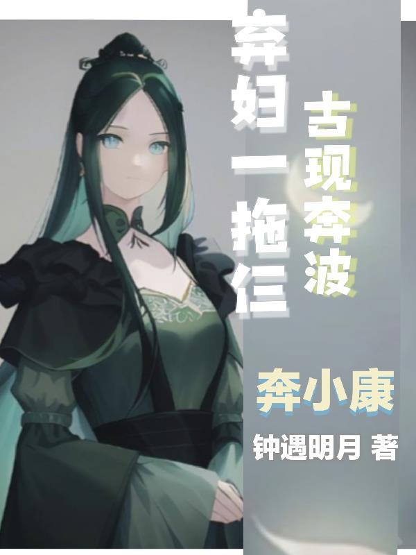 荒年志
