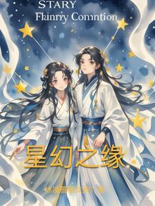星幻港室内主题乐园