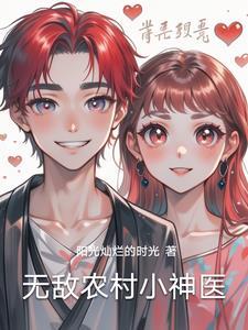 都市无敌战神林风