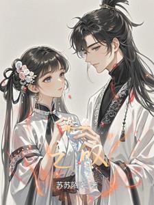 染丝之变表达什么情感