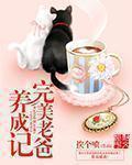 女儿来自未来的 nga