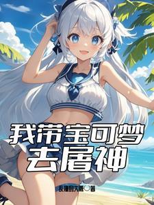 宝可梦小智收服的宝可梦