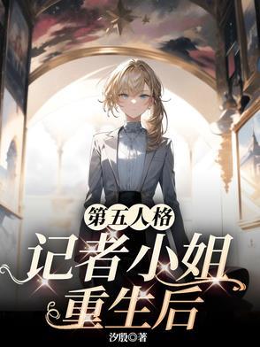九百二十四章