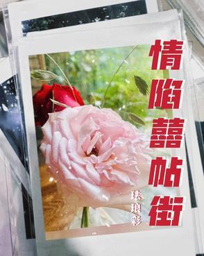 泰剧情陷迷网
