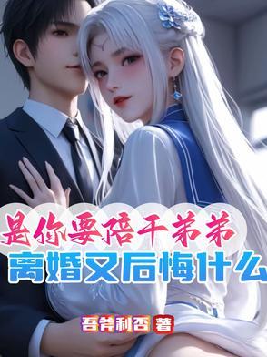 主角叫赵青峰白晓星的小说