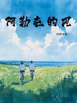 阿勒屯古城