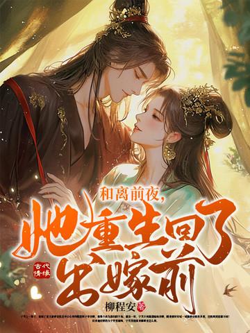 宁芙宗肆陆行之免费阅读