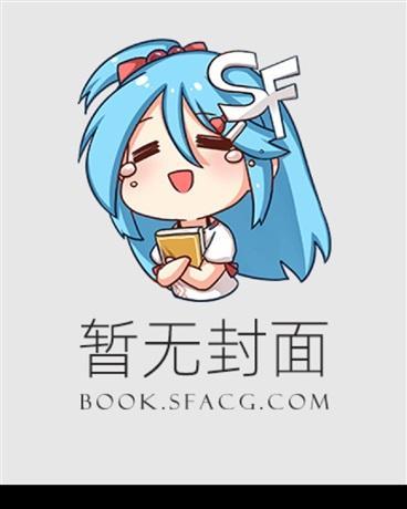 神祇风暴笔趣阁在线阅读