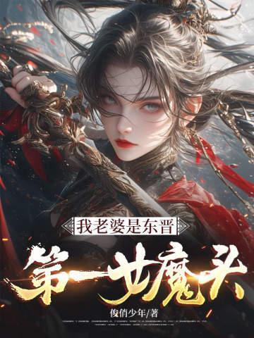 主角叫唐禹唐德山的小说