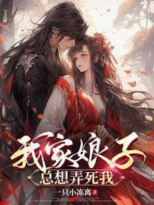 主角叫顾川苍舒月的小说