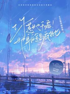 你惹他干嘛手游吃鸡百度