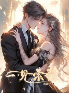 虞恩秦牧琛笔趣阁无删减版