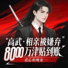 主角叫陆玄姜妙云的小说