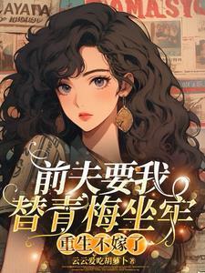 主角叫方毅沈绮的小说