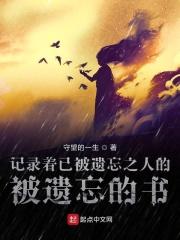 动画 魍魉