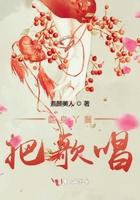 翻身到情歌普曲(陕北民歌)