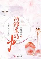 酒馆玩法攻略