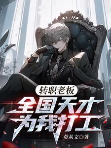 易天白秋璃魏渊小说全文免费阅读