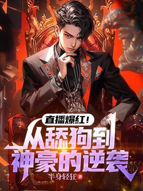 陈九小说全文免费阅读