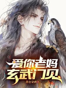 李唯朔丹笔趣阁无删减版