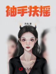 林凡陈嘉仪风流小仙医