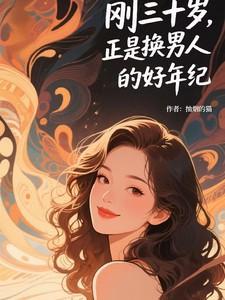 颜汐栀霍宴霆全文免费阅读