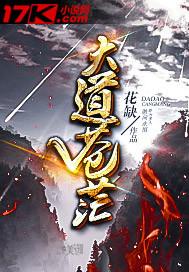 众生如尘什么意思