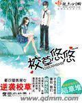 学校校草