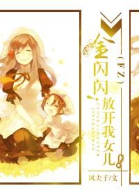 fate 金闪闪