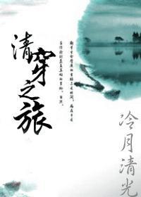 清穿之康熙孝宸仁皇后