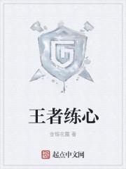 困苦人生路金银花露免费阅读