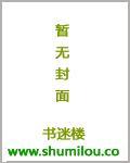 英美娱女神成长事记簿 若非小