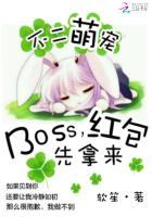 不二萌将