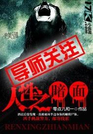 人性之暗面大案纪实里苏香儿是凶手吗木偶真相