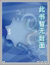 武侠奇遇记