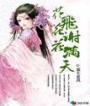 花飞花谢花满天电视剧全集