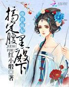 绝世萌宝全本免费阅读完结