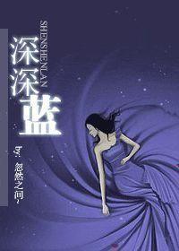深深蓝色的大海