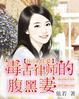 日剧 毒舌律师