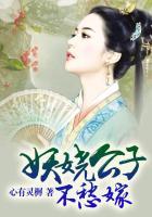 妖娆夫君不简单txt