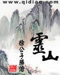 灵山桂味荔枝