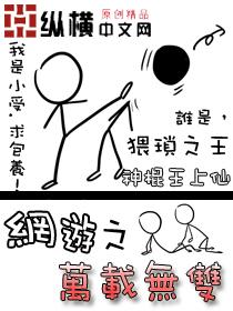网游之天下无双狂宴全文阅读