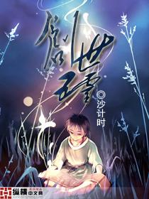 创世五太