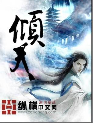 倾天下电视剧卢昱晓