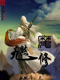 九煞魔君